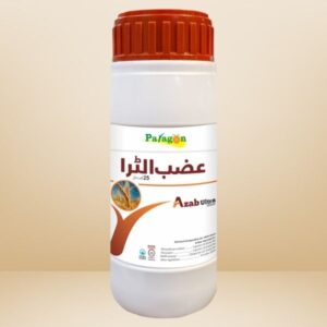 Azab Ultra